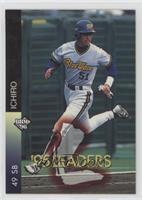 '95 Leaders - Ichiro Suzuki