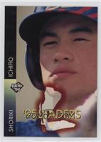 '95 Leaders - Ichiro