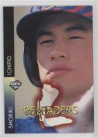 '95 Leaders - Ichiro