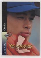'95 Leaders - Ichiro [EX to NM]