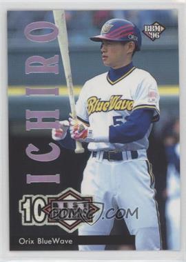 1996 BBM - [Base] #553 - 10 Best Hitters - Ichiro