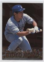 Hideo Nomo