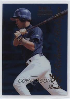 1996 Select Certified Edition - [Base] - Blue #122 - Richard Hidalgo /180 [EX to NM]
