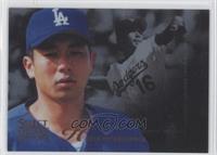 Hideo Nomo