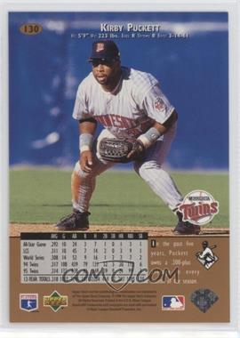 Kirby-Puckett.jpg?id=9a25f7cc-f13a-40d7-b7e0-89fe49df3010&size=original&side=back&.jpg