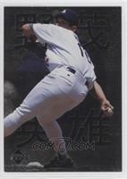 Hideo Nomo