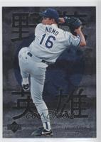 Hideo Nomo