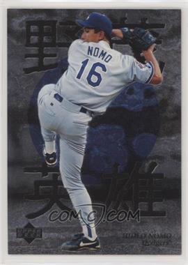 Hideo-Nomo.jpg?id=5ee25e7d-0265-4bb1-8a42-51a14bfe9dd6&size=original&side=front&.jpg