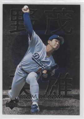 1996 Upper Deck - Hideo Nomo Highlights #4 - Hideo Nomo