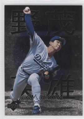 1996 Upper Deck - Hideo Nomo Highlights #4 - Hideo Nomo