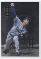 Hideo Nomo