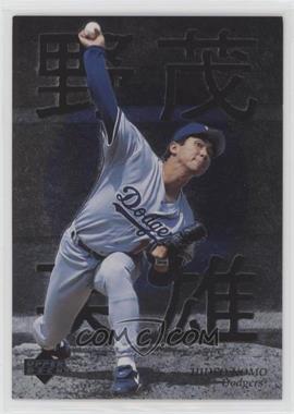 1996 Upper Deck - Hideo Nomo Highlights #4 - Hideo Nomo