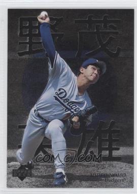 1996 Upper Deck - Hideo Nomo Highlights #4 - Hideo Nomo