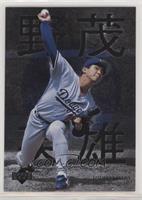 Hideo Nomo