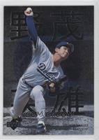 Hideo Nomo