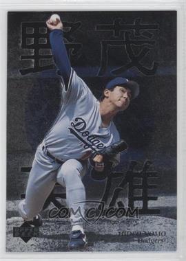 1996 Upper Deck - Hideo Nomo Highlights #4 - Hideo Nomo