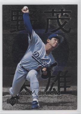 1996 Upper Deck - Hideo Nomo Highlights #4 - Hideo Nomo