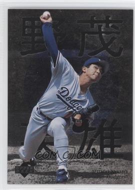 1996 Upper Deck - Hideo Nomo Highlights #4 - Hideo Nomo