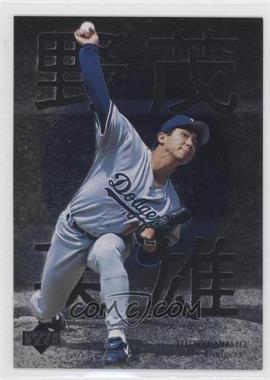 1996 Upper Deck - Hideo Nomo Highlights #4 - Hideo Nomo