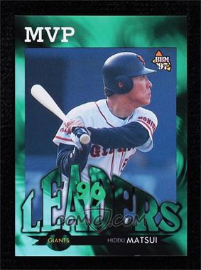 1997 BBM - [Base] - Green Leaders #2 - Hideki Matsui