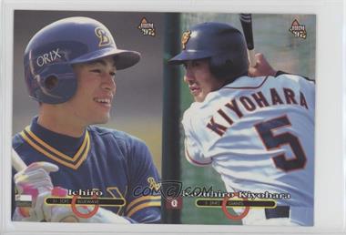 1997 BBM - [Base] - Samples #283-290 - Ichiro Suzuki, Kazuhiro Kiyohara (Pair)
