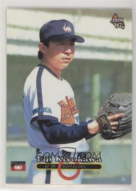1997 BBM - [Base] #156 - Eiji Kiyokawa