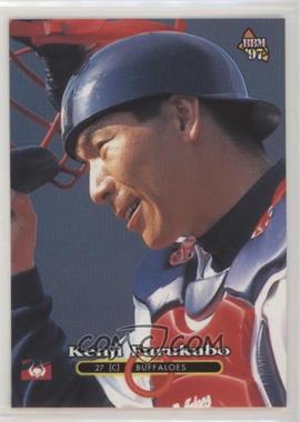 1997 BBM - [Base] #167 - Kenji Furukubo