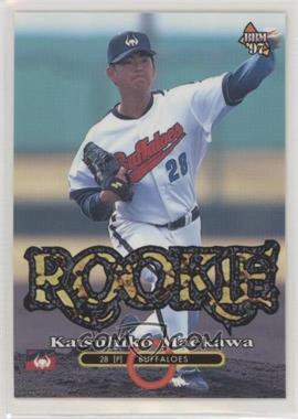 1997 BBM - [Base] #463 - Rookie - Katsuhiko Maekawa
