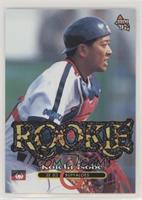 Rookie - Koichi Isobe