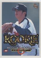 Rookie - Hiroyuki Nakahama