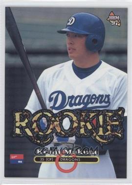 1997 BBM - [Base] #494 - Rookie - Kenji Makuta