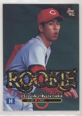 1997 BBM - [Base] #496 - Rookie - Hiroki Kuroda