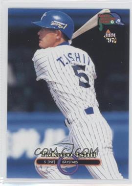 1997 BBM - Sanyo All-Star Game #A54 - Takuro Ishii