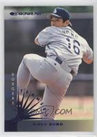 Hideo Nomo