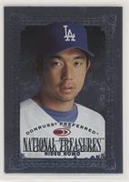 National Treasures Silver - Hideo Nomo [EX to NM]