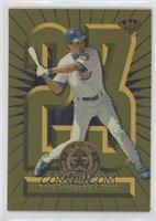 Ryne Sandberg [EX to NM] #/2,500