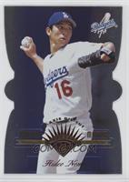 Hideo Nomo