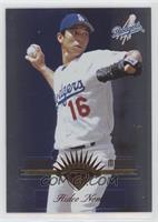 Hideo Nomo