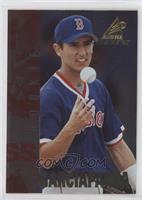 Nomar Garciaparra