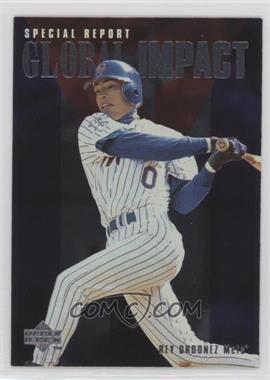 1997 Upper Deck - [Base] #184 - Rey Ordonez