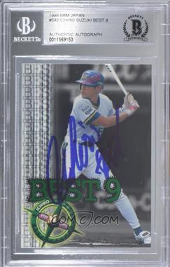 1998 BBM - [Base] #540 - Best 9 - Ichiro [BAS BGS Authentic]