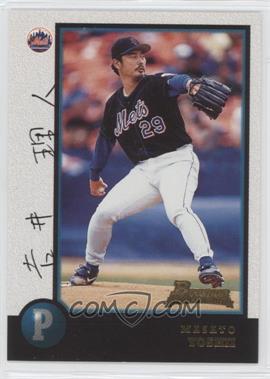 1998 Bowman - [Base] #295 - Masato Yoshii