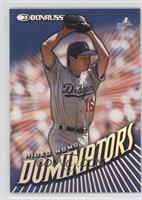 Hideo Nomo