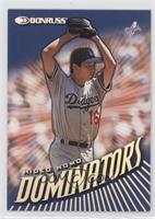 Hideo Nomo