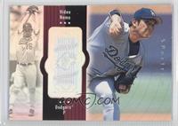 Hideo Nomo #/2,250