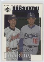 History Making - Hideo Nomo, Shigetoshi Hasegawa