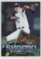 '98 Leaders - Kazuhiro Sasaki