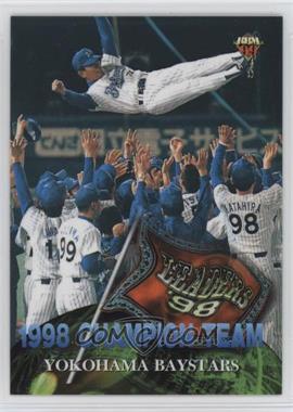 1999 BBM - [Base] #36 - '98 Leaders - Yokohama Baystars