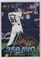 '98 Leaders - Ichiro