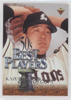 50's Best Players - Kazuhisa Inao